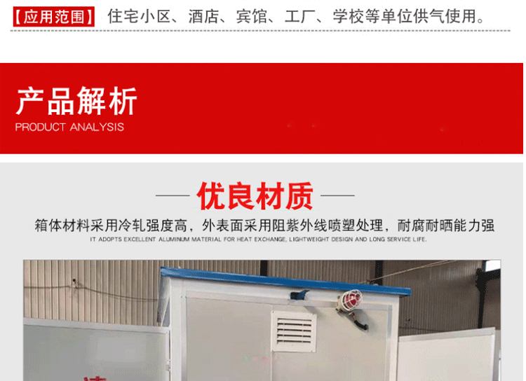 ȼ����ѹ��