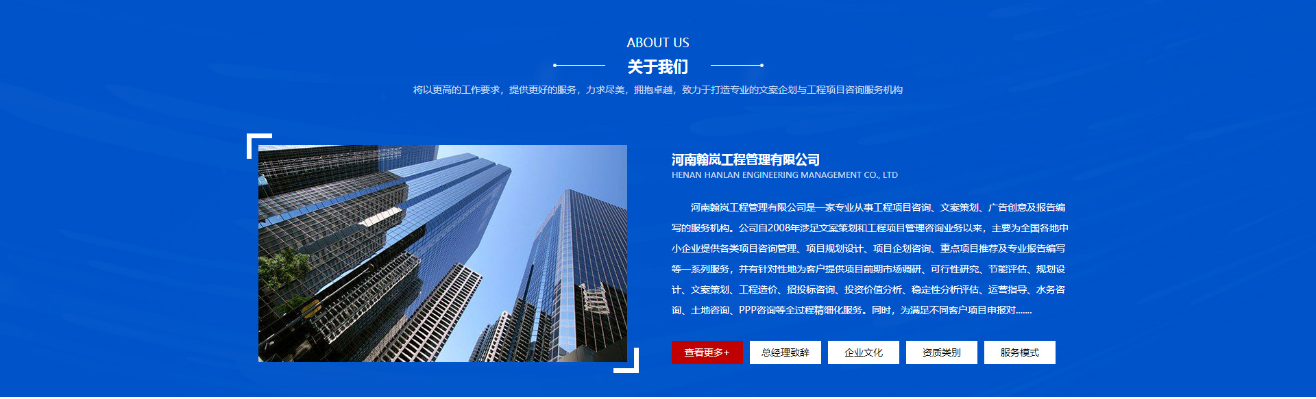 郑州网站设计制作公司