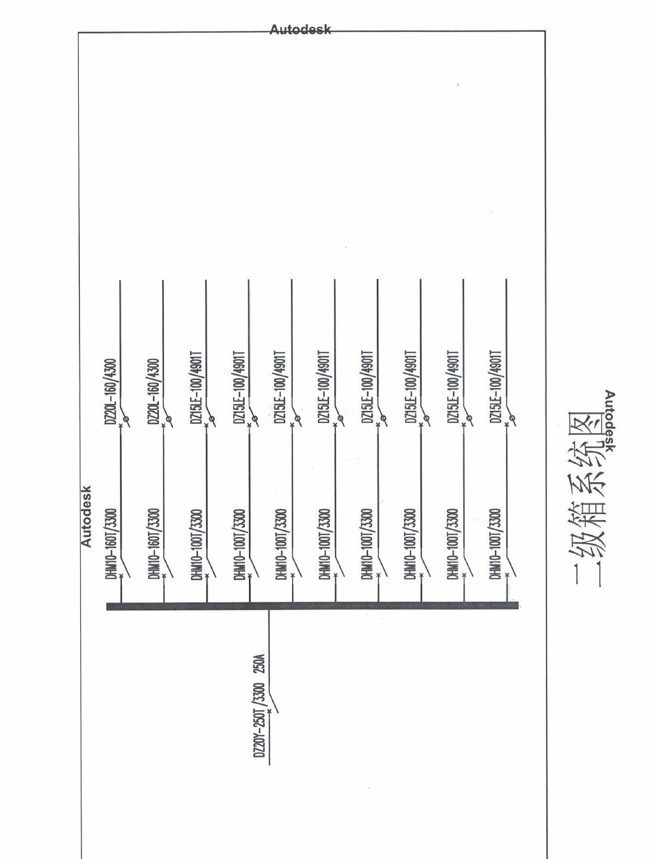 海南配电箱