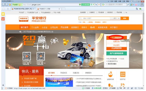1608540771359273.png 中京商品开户流程