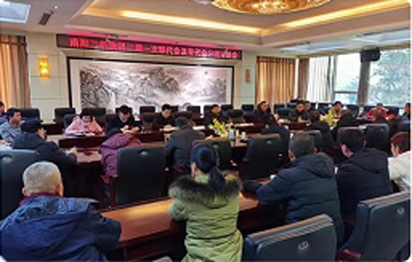 集团公司二二届一次职代会讨论审议“十四五”规划纲要2021年度工作目标及工作措施