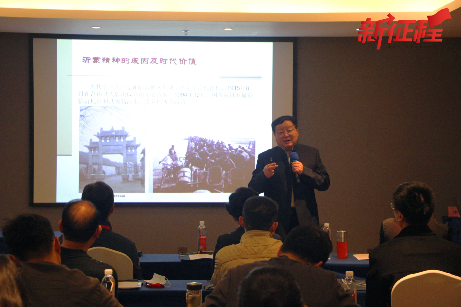 山东广播电视大学纪检监察干部培训班