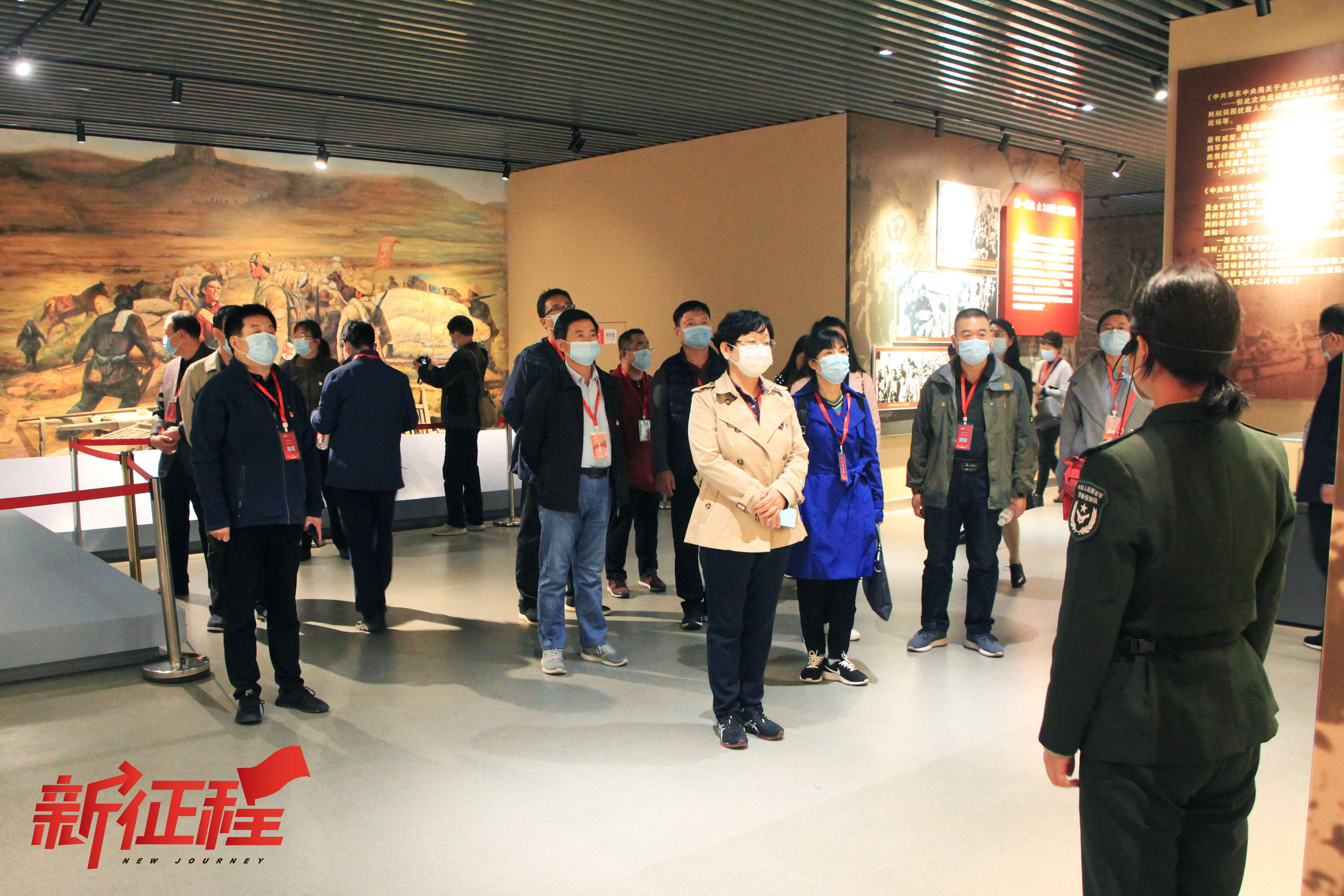 山东广播电视大学纪检监察干部培训班