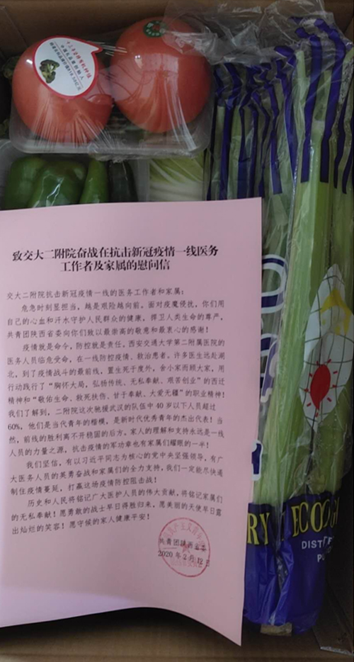 杨凌绿阳高新农业发展有限责任公司