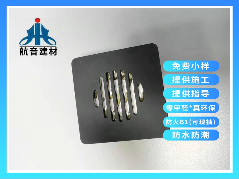 1608620308119826.jpg 防撞出水口材料