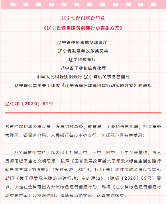 辽宁科途