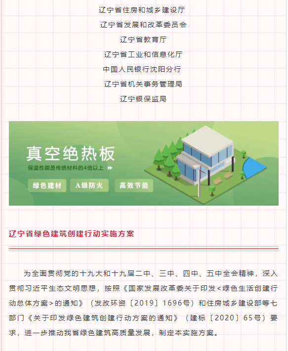 辽宁科途