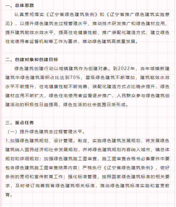 辽宁科途