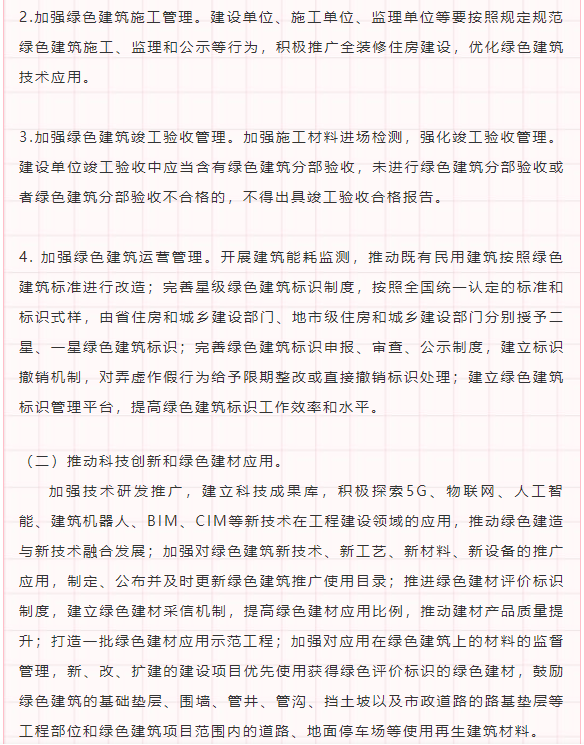 辽宁科途