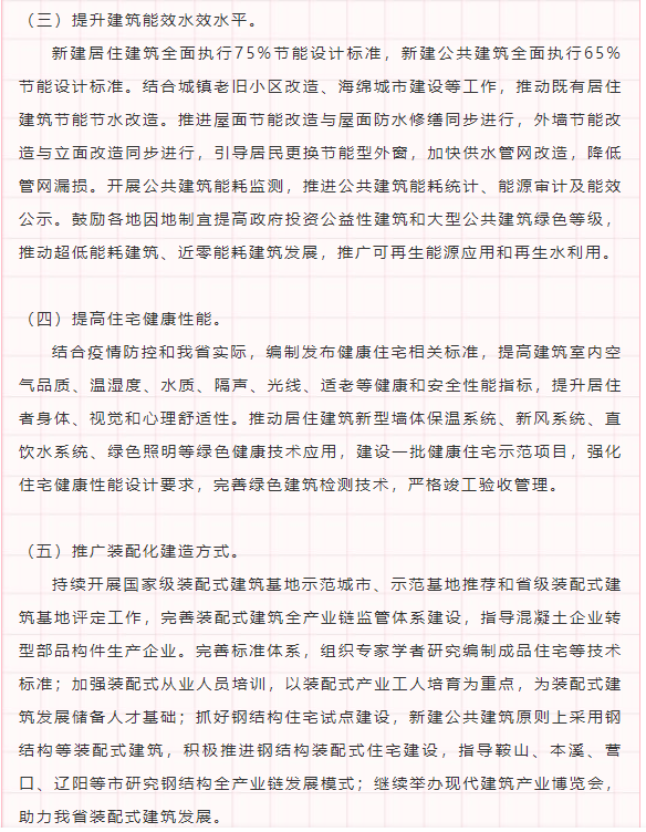 辽宁科途