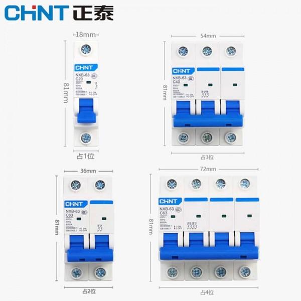 海南正泰電磁啟動器