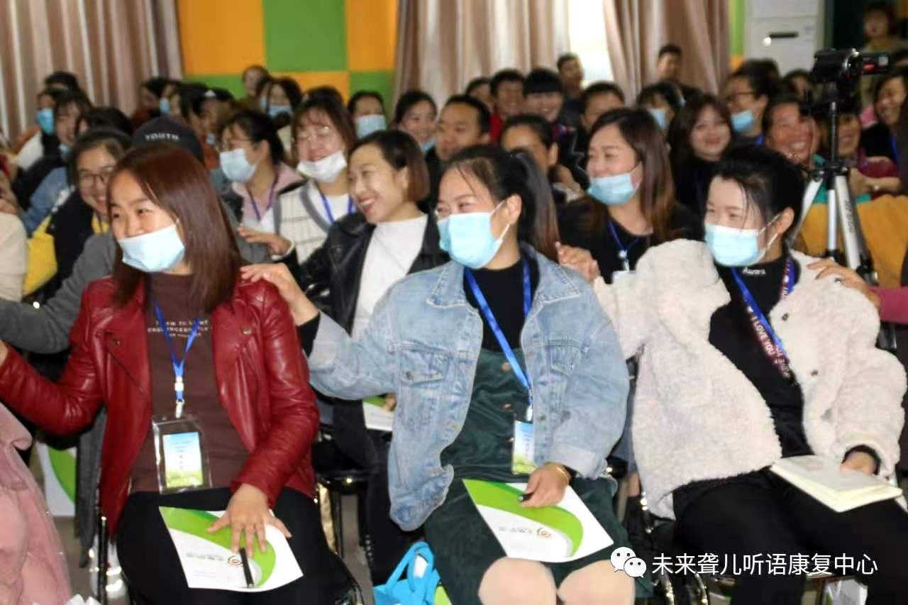 未来听语听障儿童 “父母学院”第16期系统课程“为爱启航”第一阶段开课
