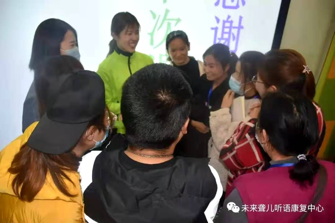 未来听语听障儿童 “父母学院”第16期系统课程“为爱启航”第一阶段开课
