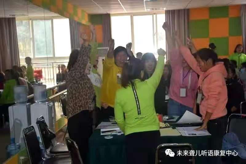未来听语听障儿童 “父母学院”第16期系统课程“为爱启航”第一阶段开课