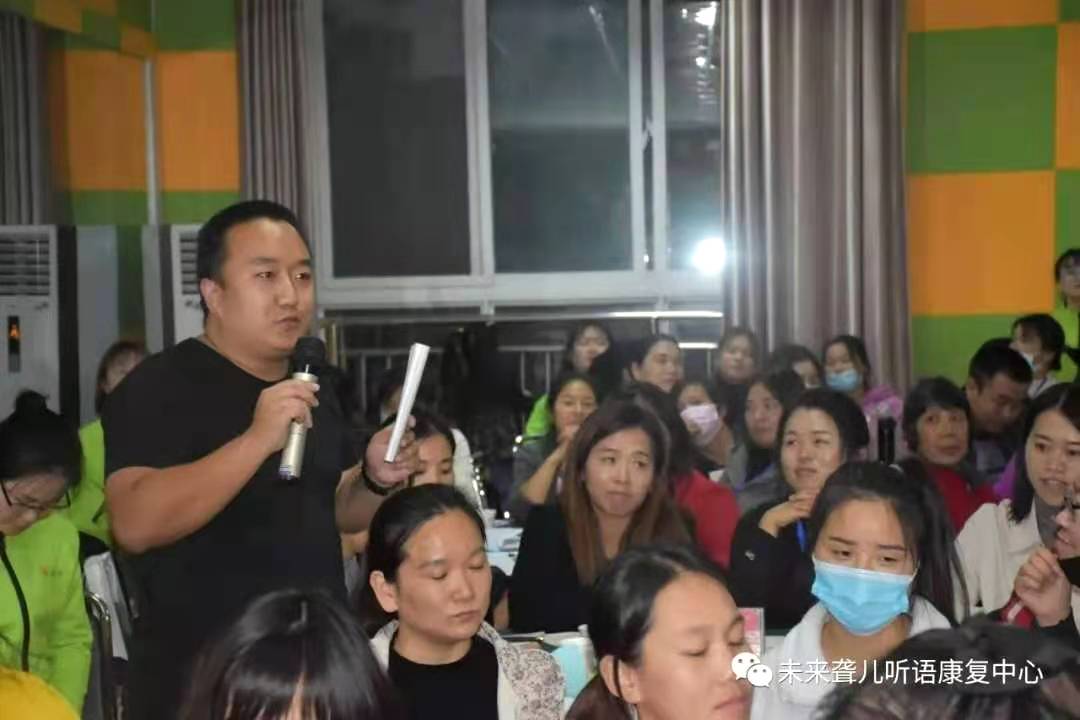 未来听语听障儿童 “父母学院”第16期系统课程“为爱启航”第一阶段开课