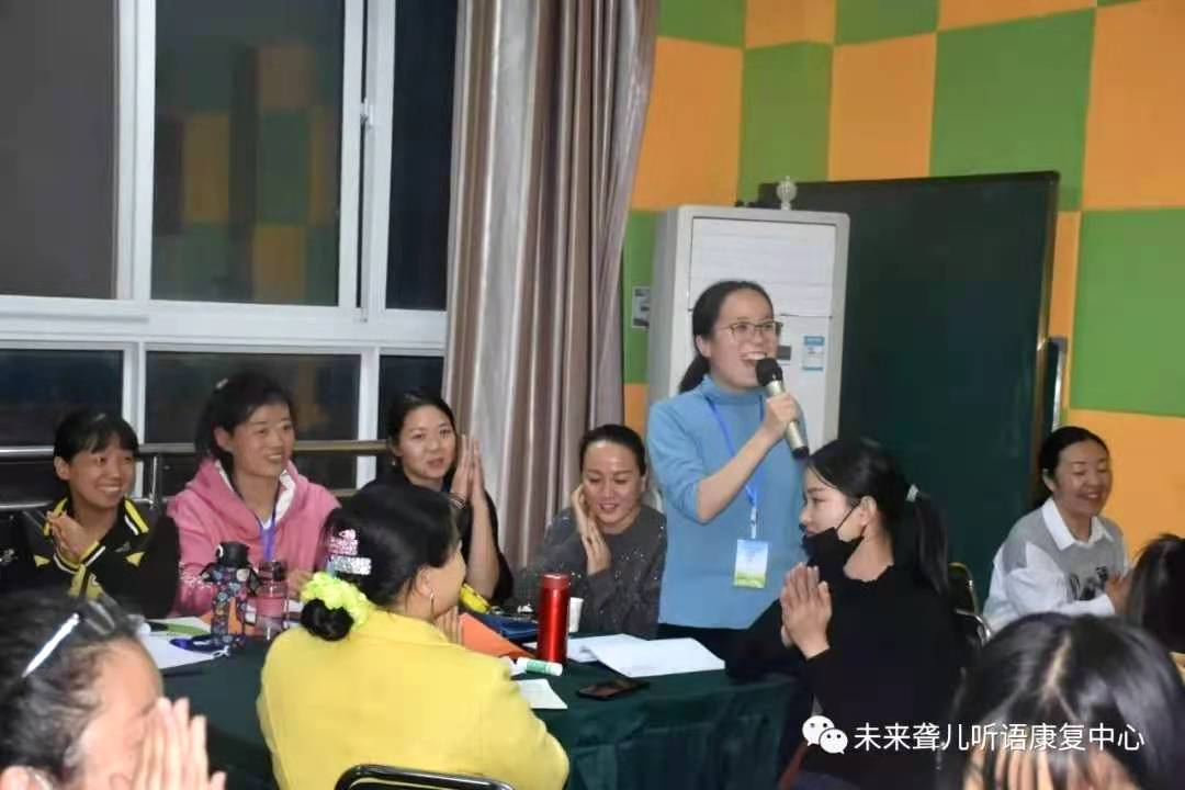 未来听语听障儿童 “父母学院”第16期系统课程“为爱启航”第一阶段开课