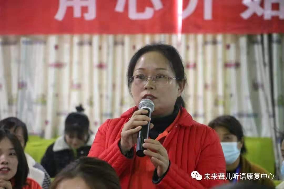 当爱成为一种习惯时——未来听语听障儿童“父母学院”第17期系统课程在南阳开课