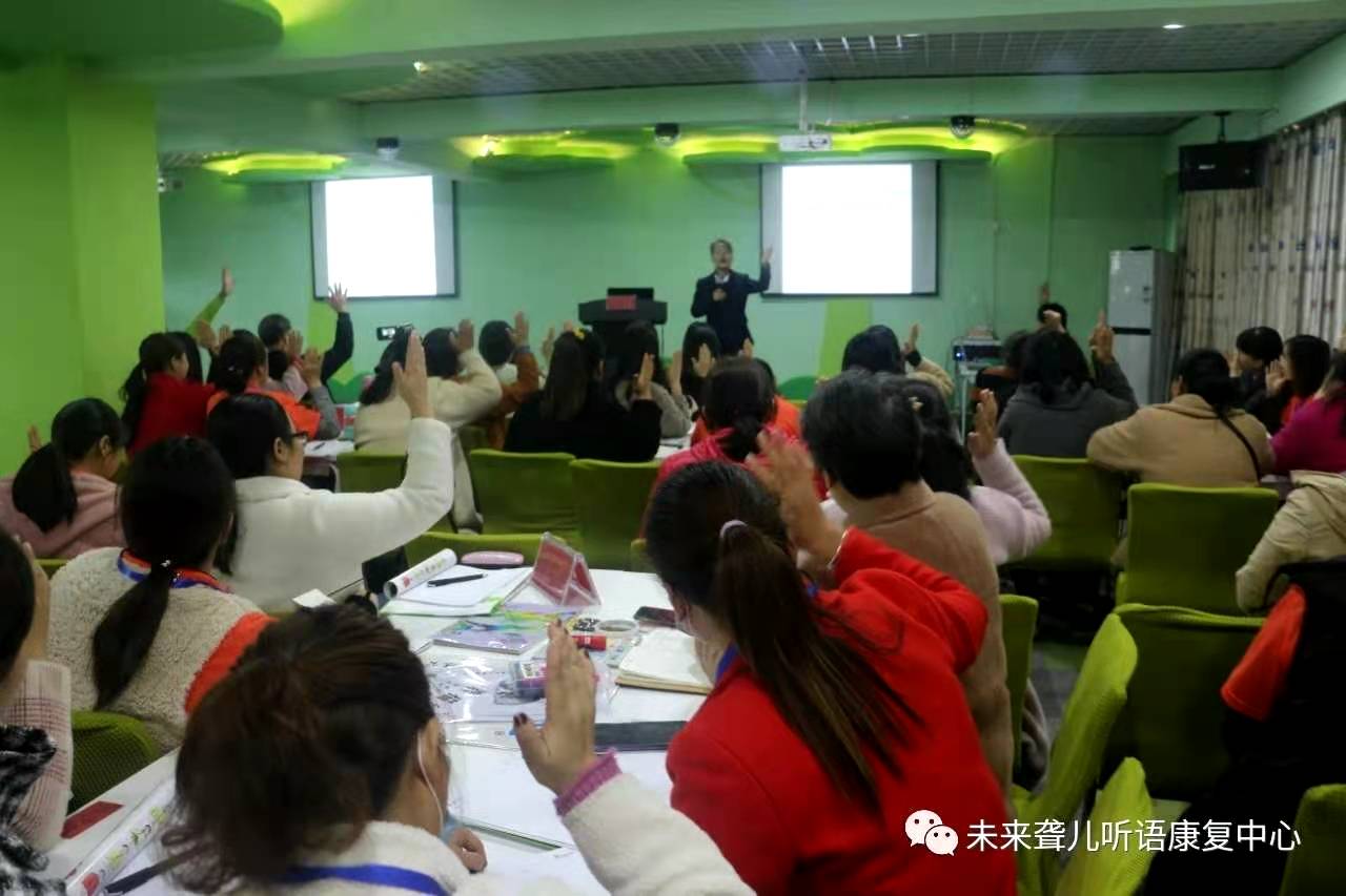 当爱成为一种习惯时——未来听语听障儿童“父母学院”第17期系统课程在南阳开课