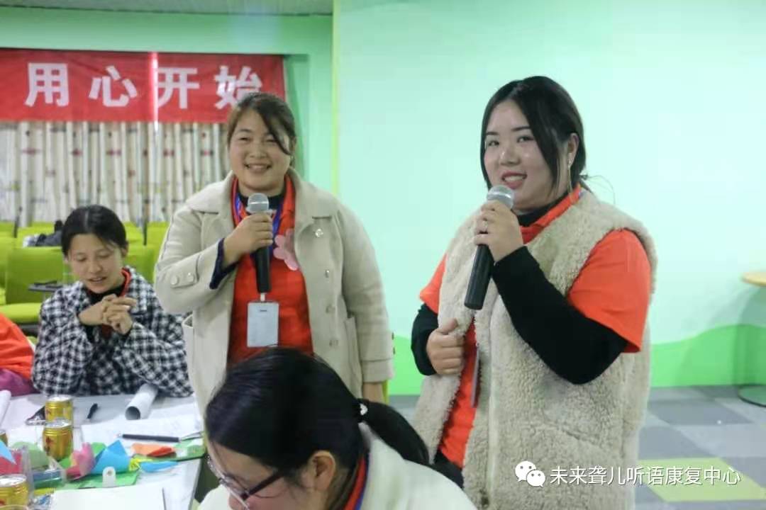 当爱成为一种习惯时——未来听语听障儿童“父母学院”第17期系统课程在南阳开课