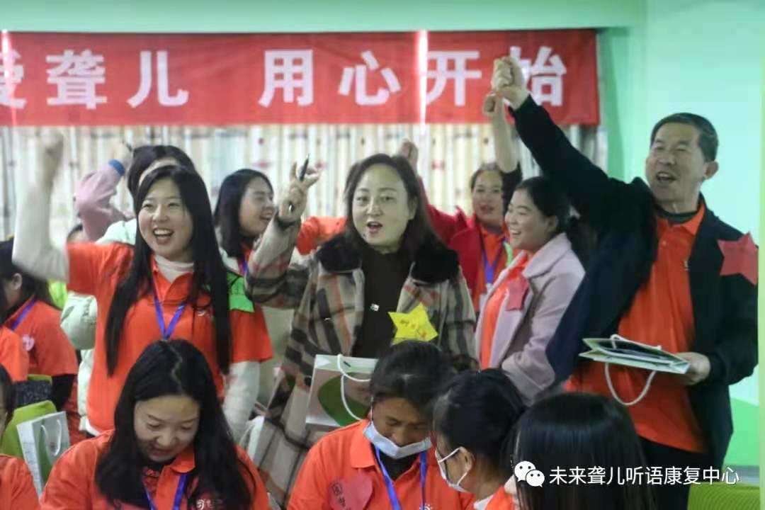 当爱成为一种习惯时——未来听语听障儿童“父母学院”第17期系统课程在南阳开课