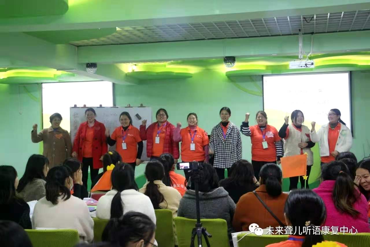 当爱成为一种习惯时——未来听语听障儿童“父母学院”第17期系统课程在南阳开课