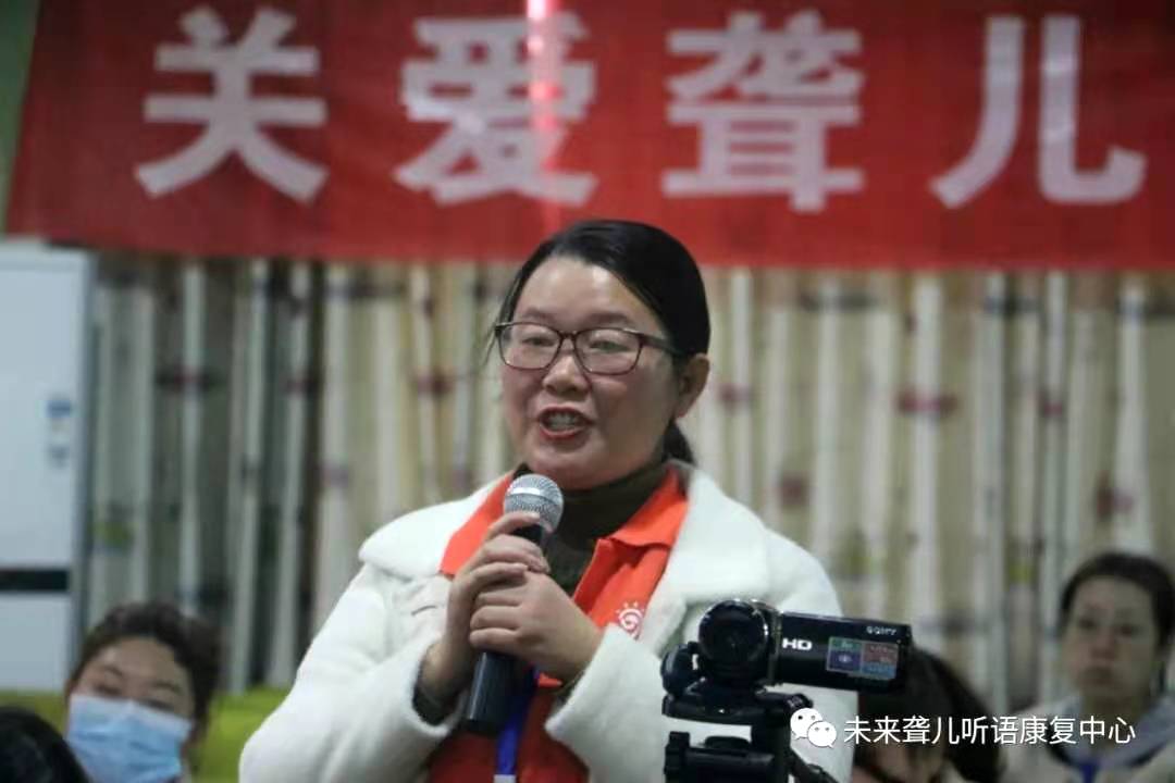 当爱成为一种习惯时——未来听语听障儿童“父母学院”第17期系统课程在南阳开课