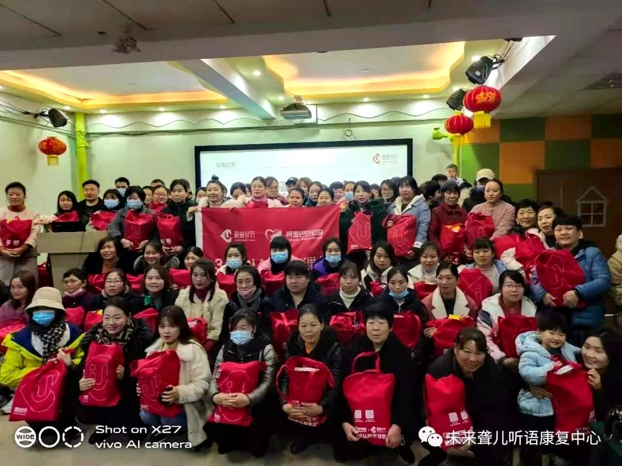 郑州未来听语康复中心听障儿童获赠由“爱的分贝”公益项目捐赠的“听障儿童365认知包”