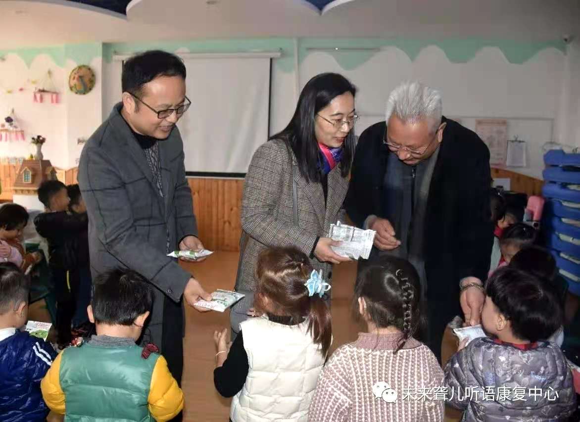 “残疾人日”| 郑州市中原区企业家协会会长携多位爱心企业家莅临郑州未来听障儿童听语康复中心送温暖