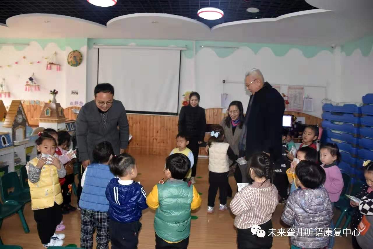 “残疾人日”| 郑州市中原区企业家协会会长携多位爱心企业家莅临郑州未来听障儿童听语康复中心送温暖