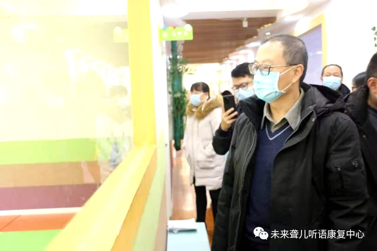 省、市残联领导莅临南阳未来聋儿听力语言康复中心调研并指导工作