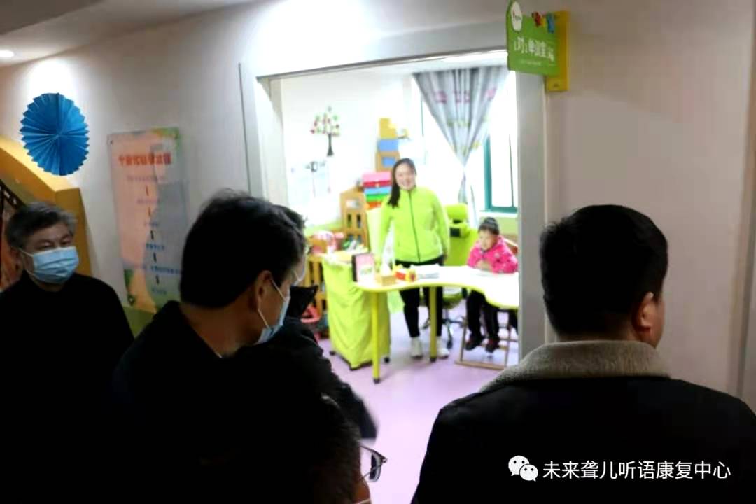 省、市残联领导莅临南阳未来聋儿听力语言康复中心调研并指导工作