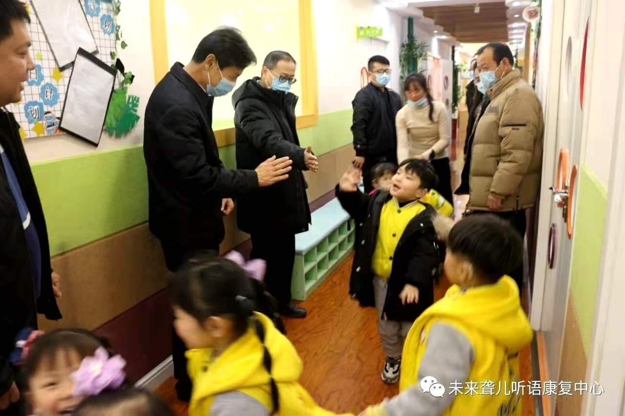 省、市残联领导莅临南阳未来聋儿听力语言康复中心调研并指导工作