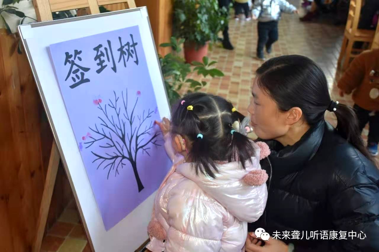 郑州未来听障儿童康复 中原中心亲子部生日Party ——欢乐起航，健康成长