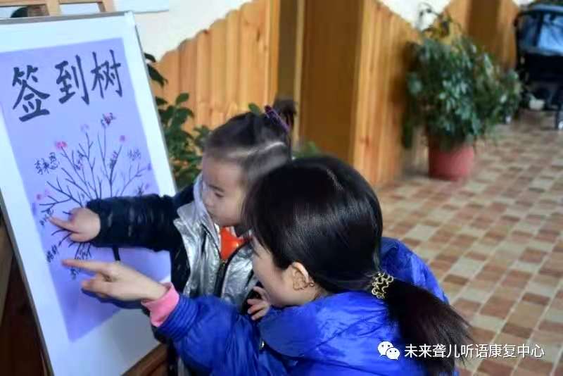 郑州未来听障儿童康复 中原中心亲子部生日Party ——欢乐起航，健康成长