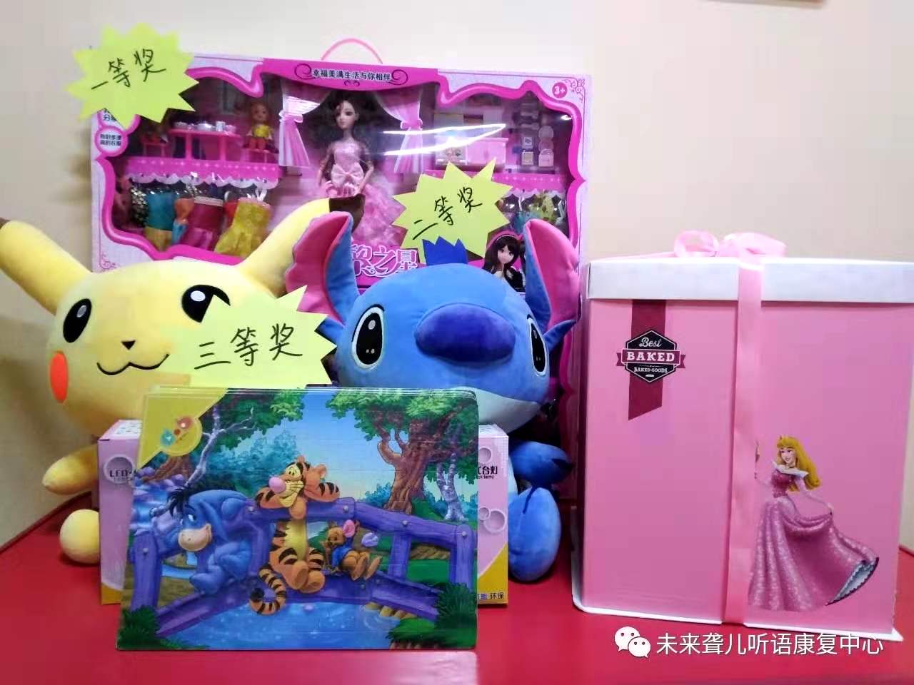 郑州未来听障儿童康复 中原中心亲子部生日Party ——欢乐起航，健康成长