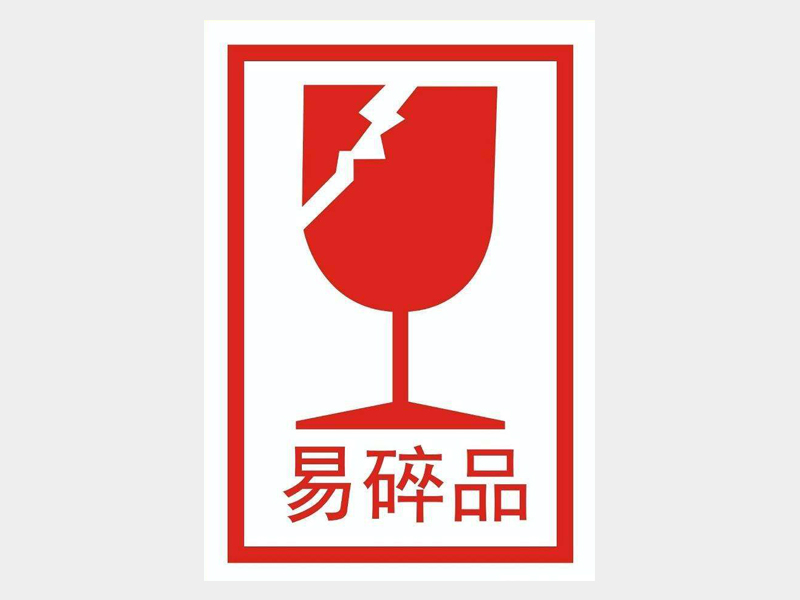 惠州印刷厂