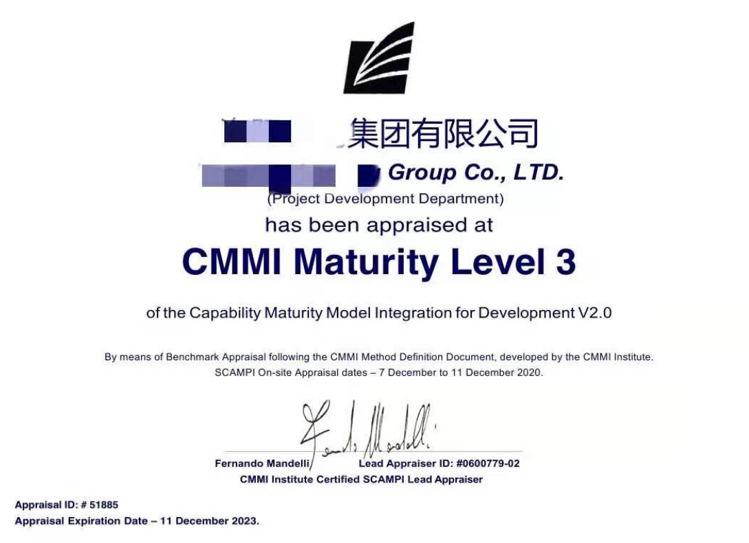 CMMI  软件成熟度咨询