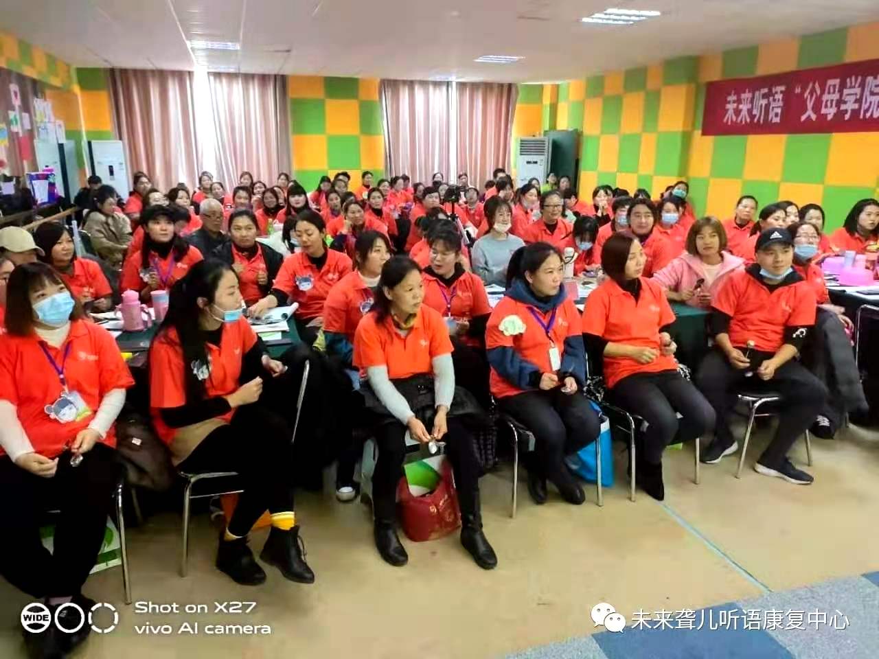 未来听障儿童听语康复中心父母学院“为爱启航”第二阶段课程郑州站开课