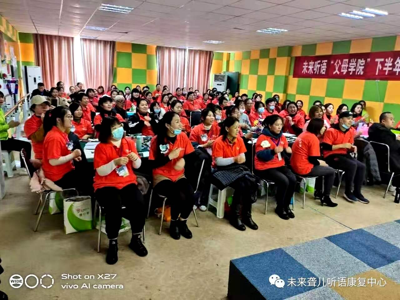 未来听障儿童听语康复中心父母学院“为爱启航”第二阶段课程郑州站开课