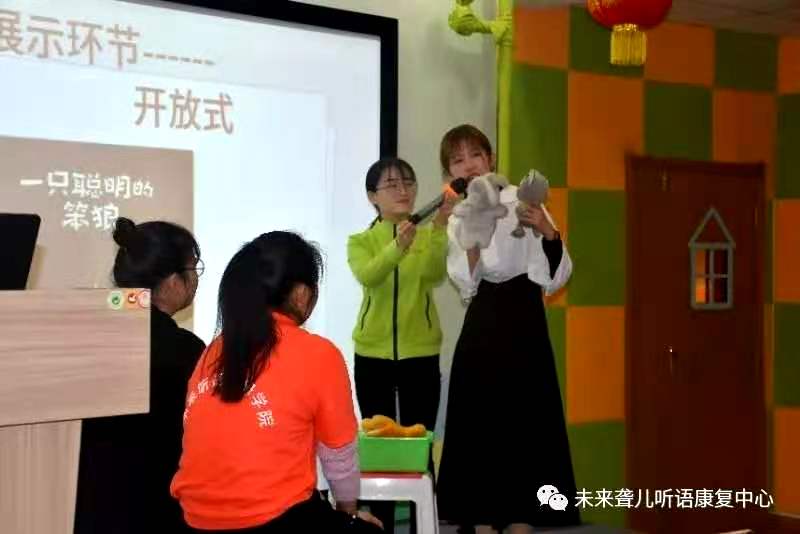 未来听障儿童听语康复中心父母学院“为爱启航”第二阶段课程郑州站开课