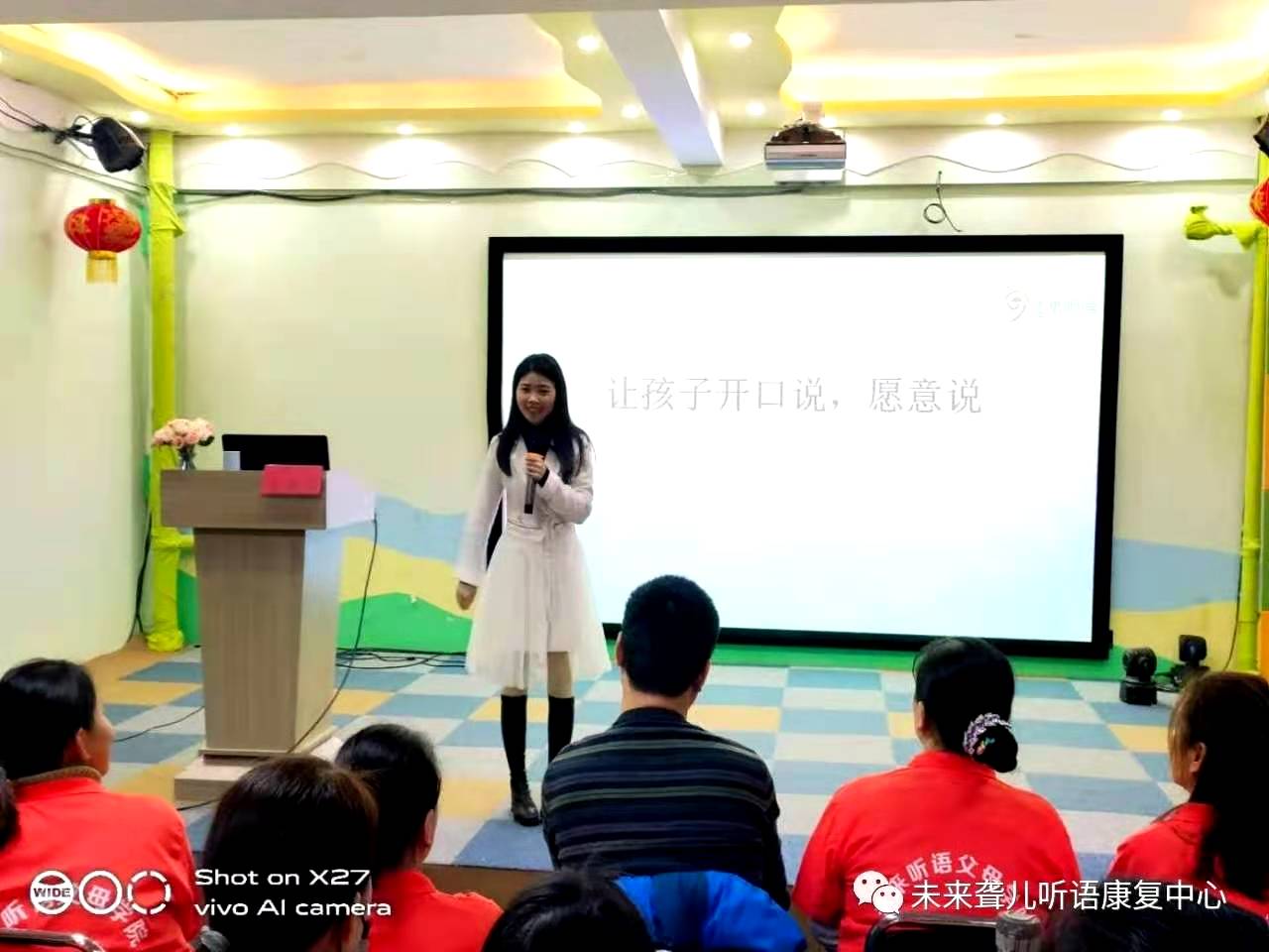 未来听障儿童听语康复中心父母学院“为爱启航”第二阶段课程郑州站开课