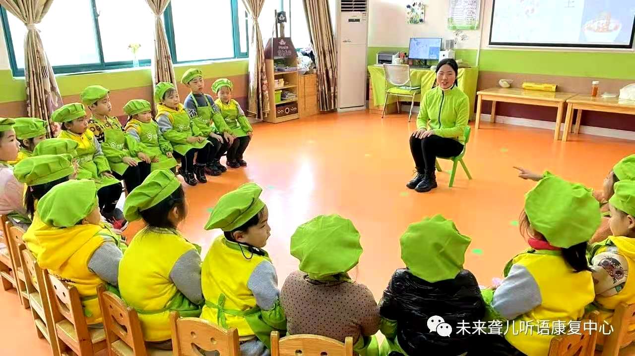 情暖冬至 幸福至 ——未来听障儿童听语康复中心其乐融融过冬至