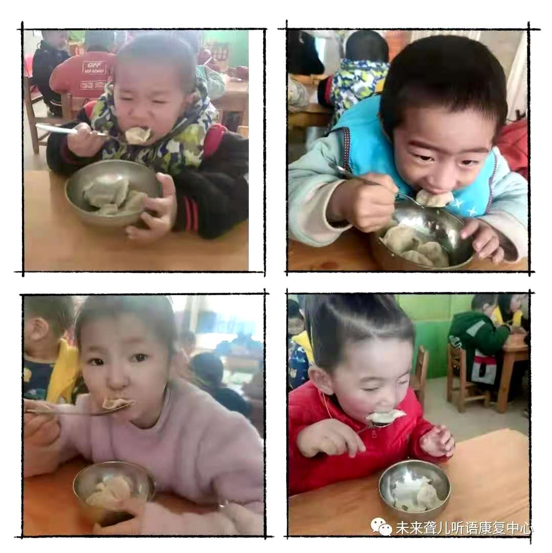 情暖冬至 幸福至 ——未来听障儿童听语康复中心其乐融融过冬至