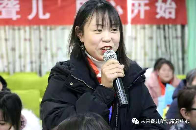 未来听语听障儿童“父母学院”家长培训 教您如何提高孩子的表达能力和认知水平