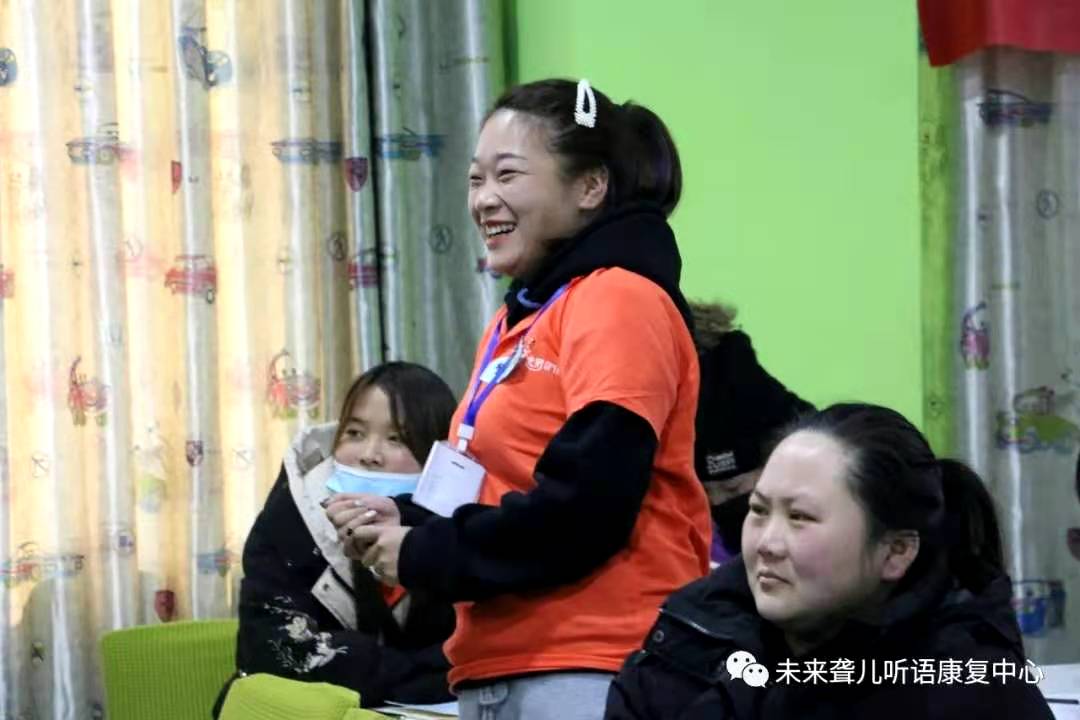 未来听语听障儿童“父母学院”家长培训 教您如何提高孩子的表达能力和认知水平