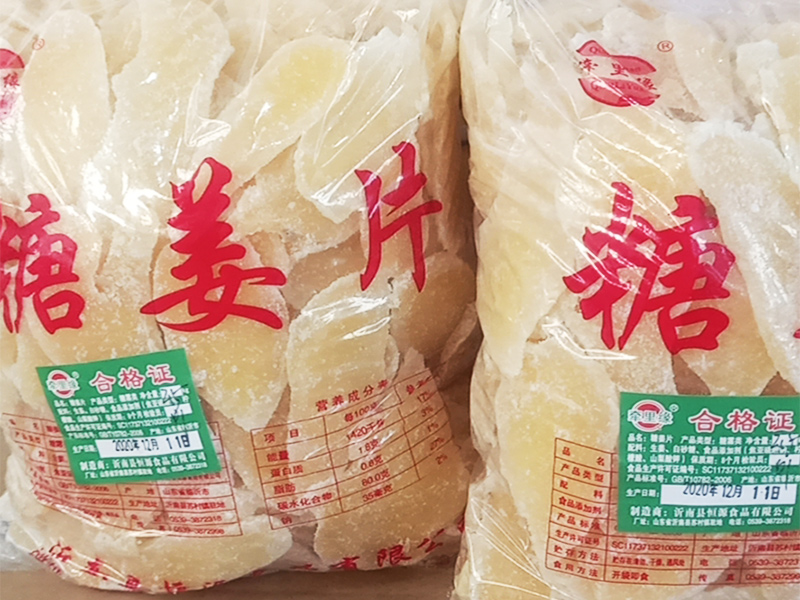 糖姜片