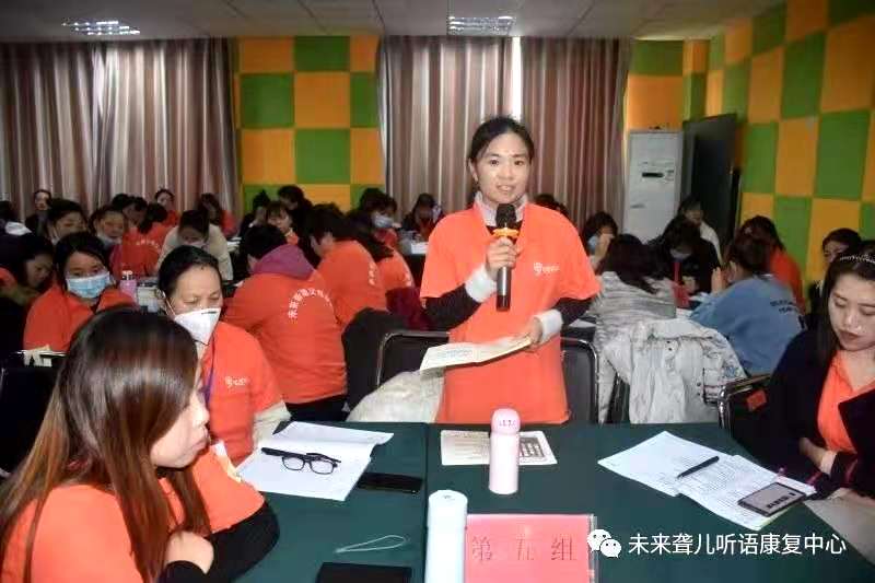 什么样的家庭成就什么样的孩子！——未来听语听障儿童康复中心“父母学院”“为爱护航”郑州站开课喽！