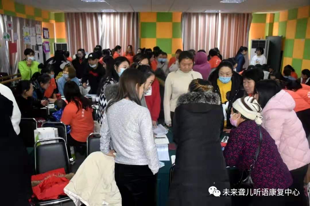 什么样的家庭成就什么样的孩子！——未来听语听障儿童康复中心“父母学院”“为爱护航”郑州站开课喽！