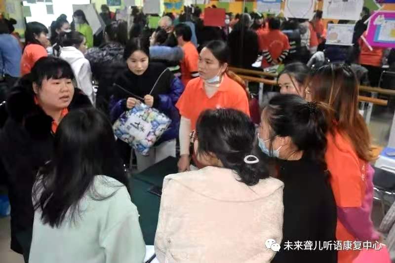 什么样的家庭成就什么样的孩子！——未来听语听障儿童康复中心“父母学院”“为爱护航”郑州站开课喽！