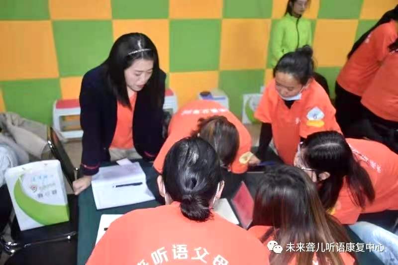 什么样的家庭成就什么样的孩子！——未来听语听障儿童康复中心“父母学院”“为爱护航”郑州站开课喽！